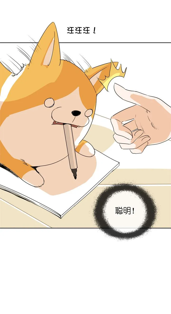 第105话 第23页