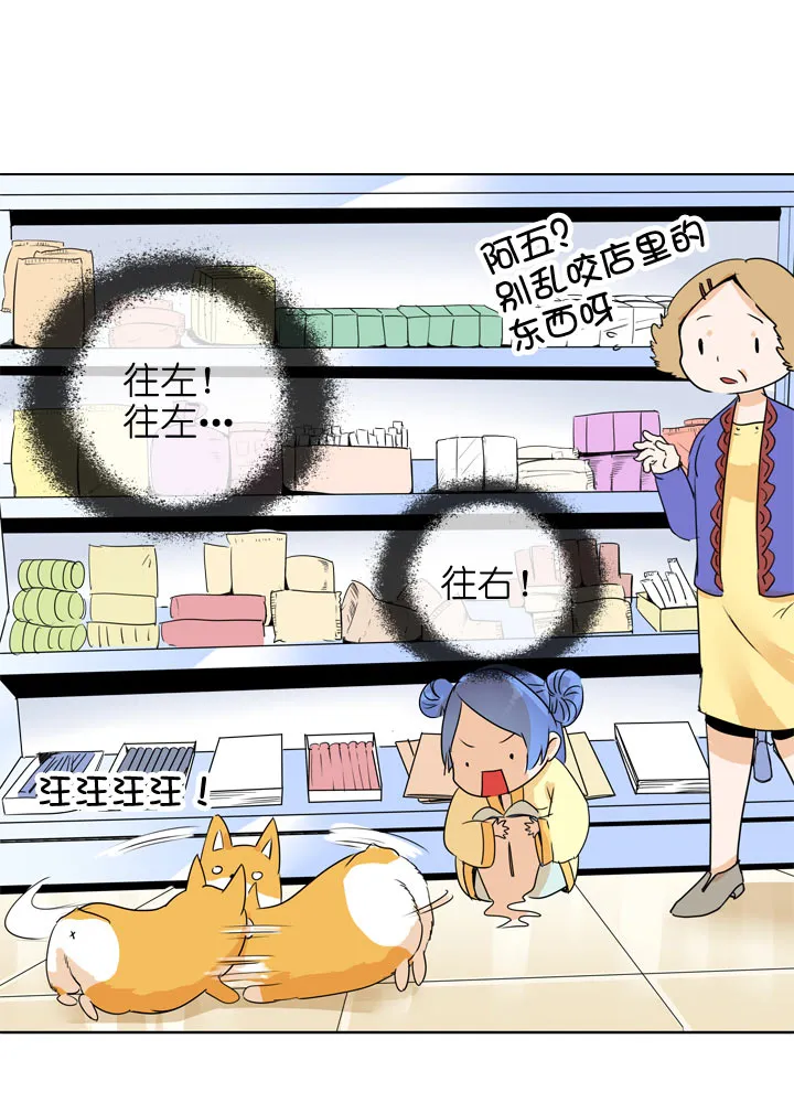 第105话 第24页