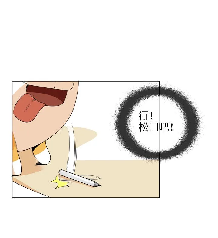 第105话 第25页