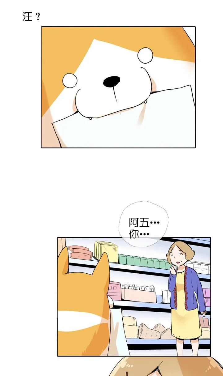 第105话 第26页