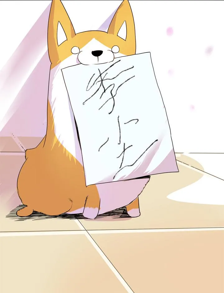 第105话 第28页