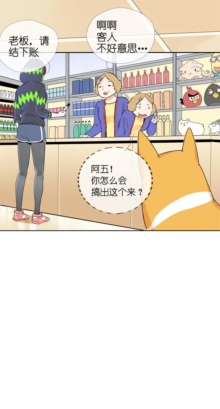 第105话 第29页