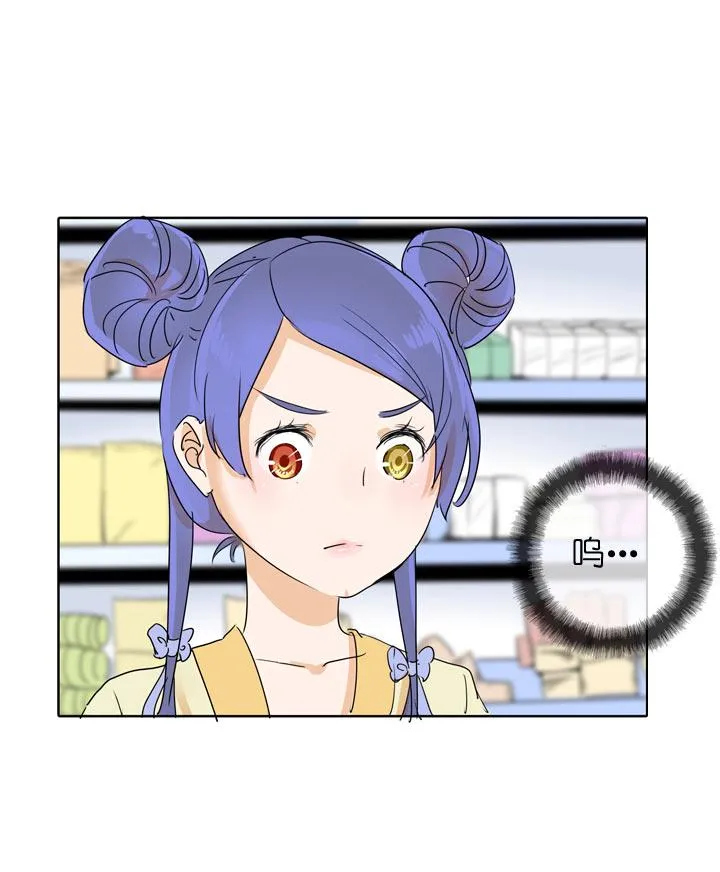 第105话 第31页