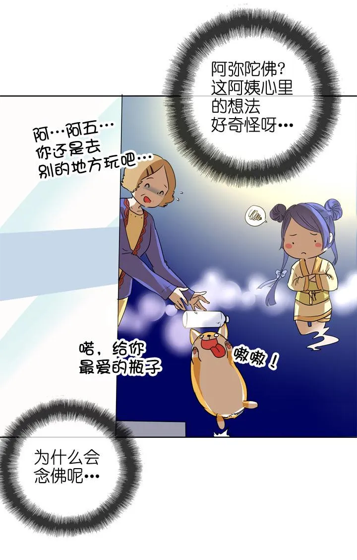 第105话 第32页