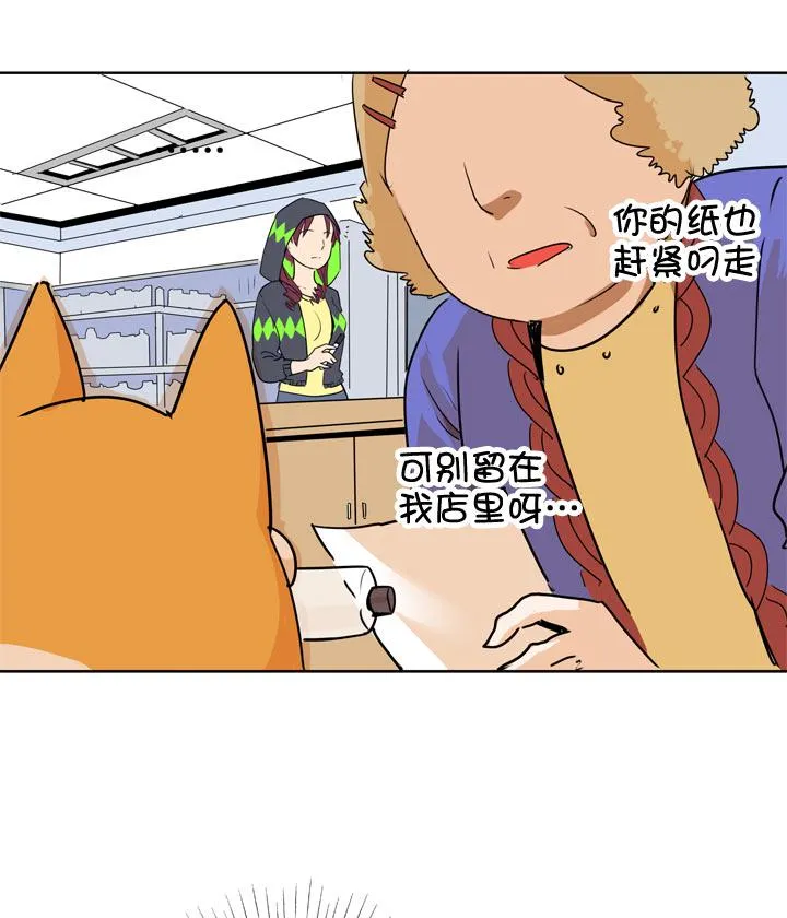 第105话 第33页