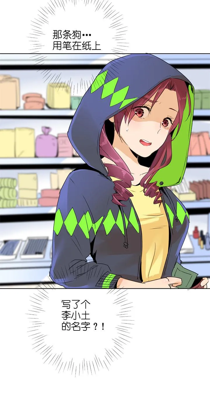 第105话 第34页