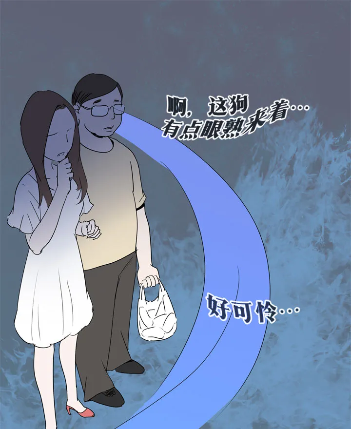 第106话 第1页