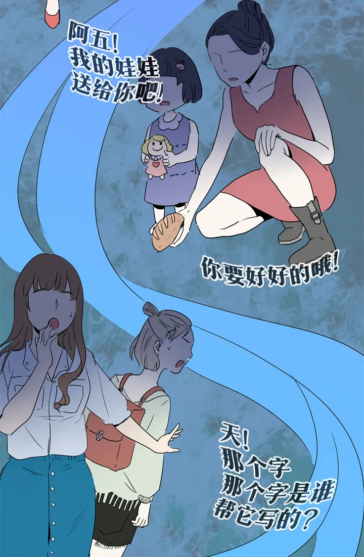 第106话 第2页