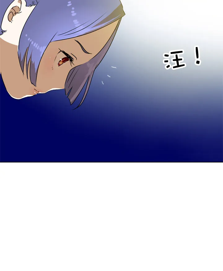 第106话 第6页