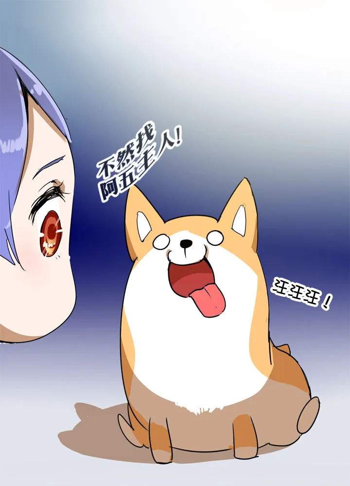 第106话 第7页
