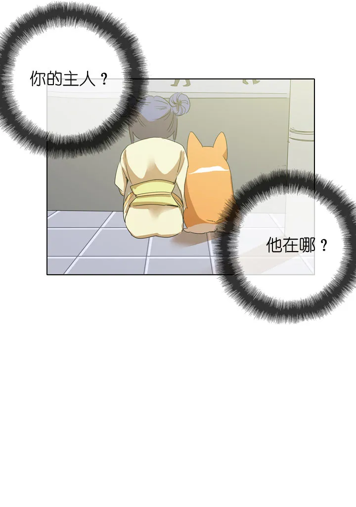 第106话 第10页