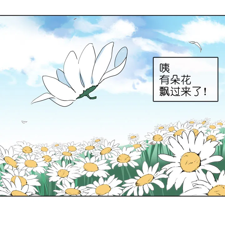 第112话 第6页