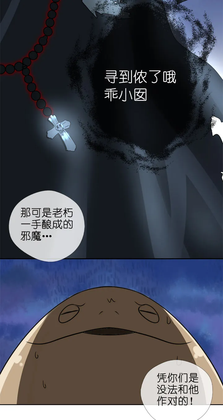第114话 第38页