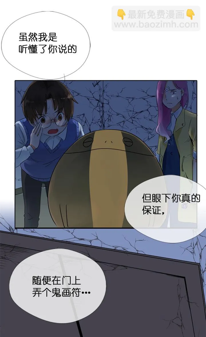 第116话 第15页