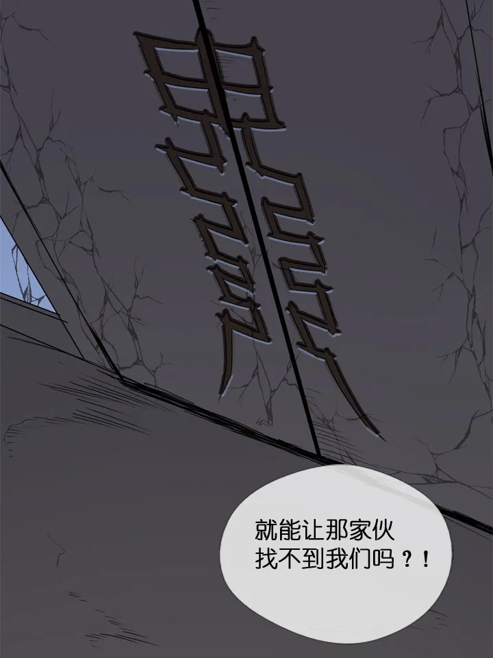 第116话 第16页