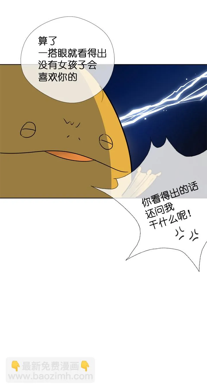 第116话 第19页