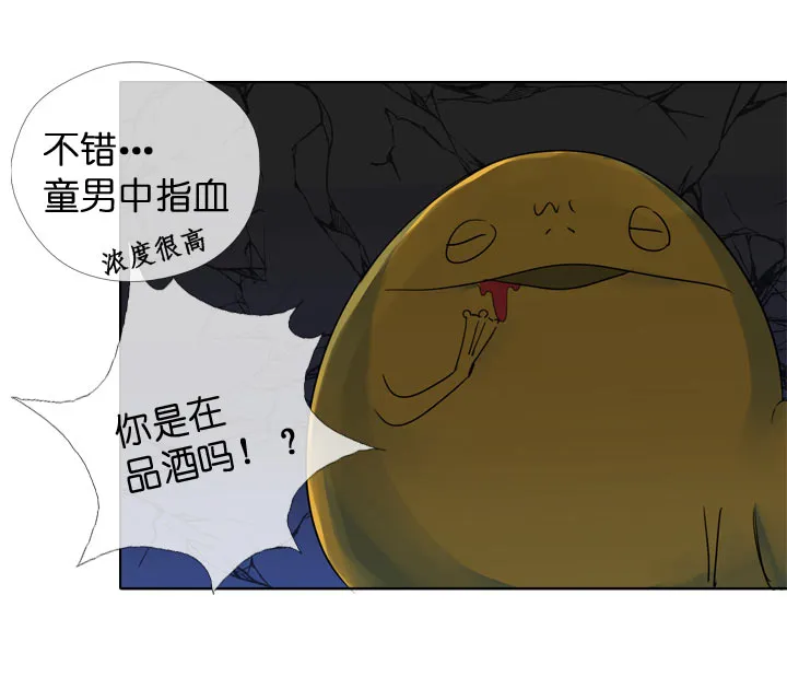 第116话 第22页