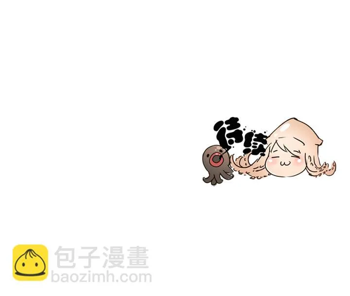 第117话 第38页