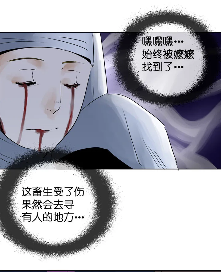 第118话 第18页
