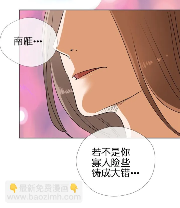 第122话 第38页