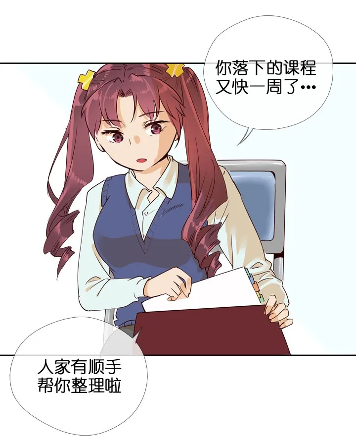 第126话 第13页