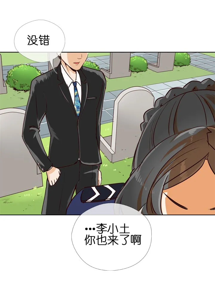 第127话 第11页