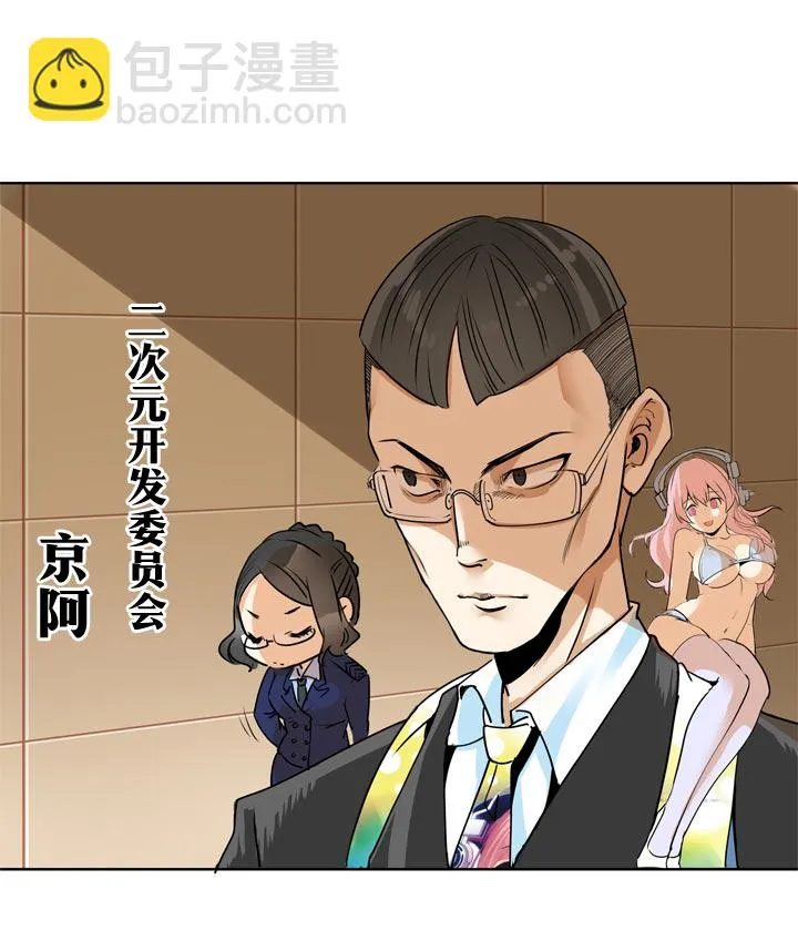 第128话 第26页