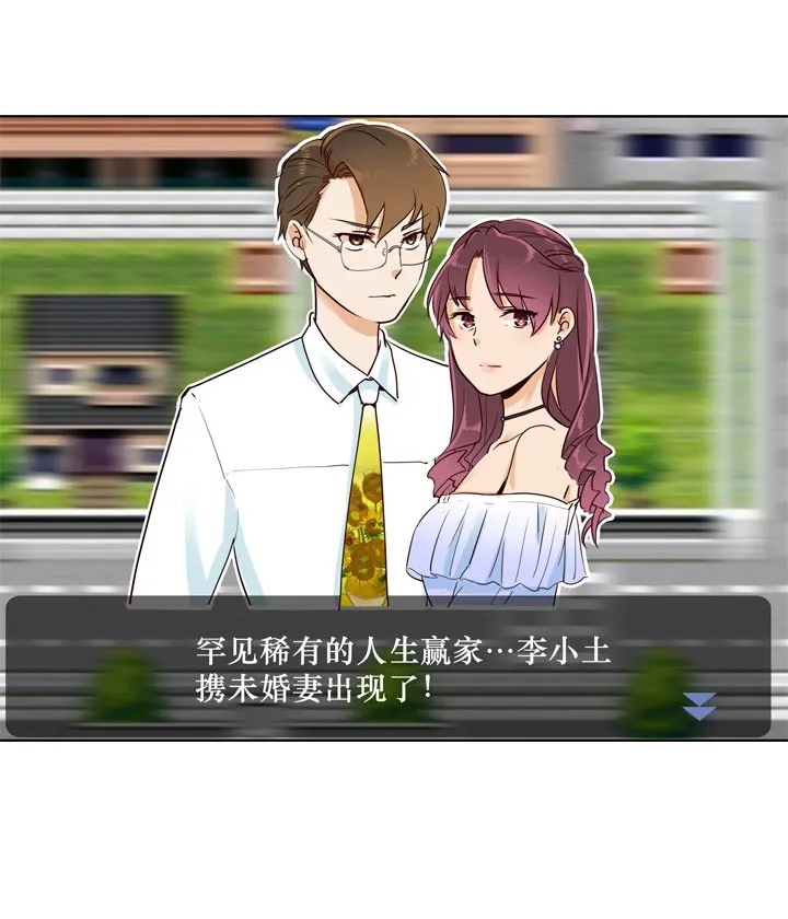 第129话 第18页