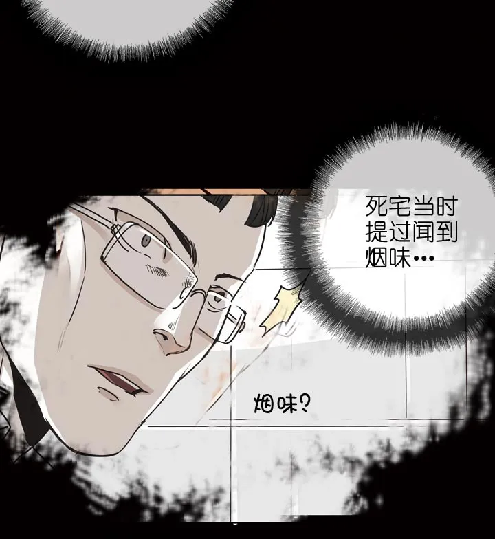 第131话 第11页
