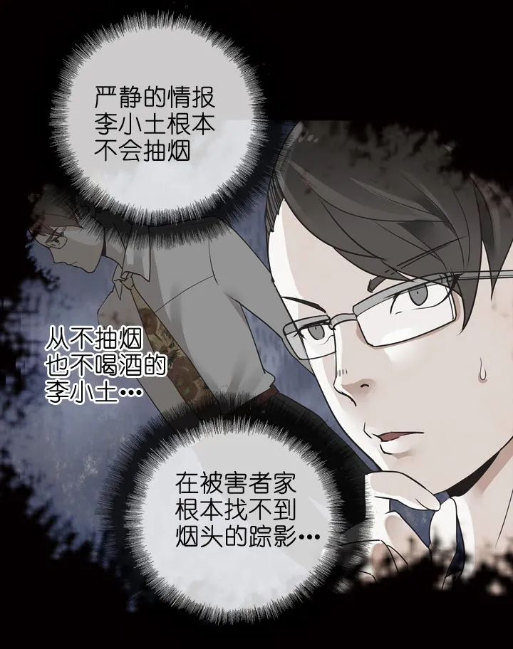第131话 第12页