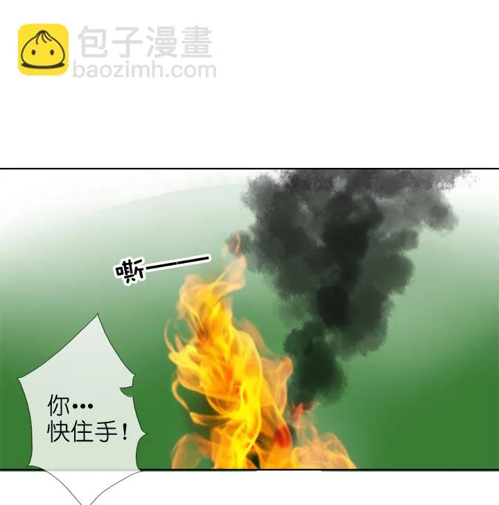 第131话 第17页