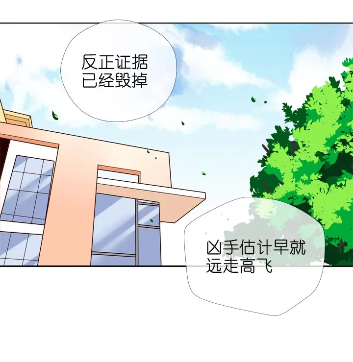 第131话 第22页