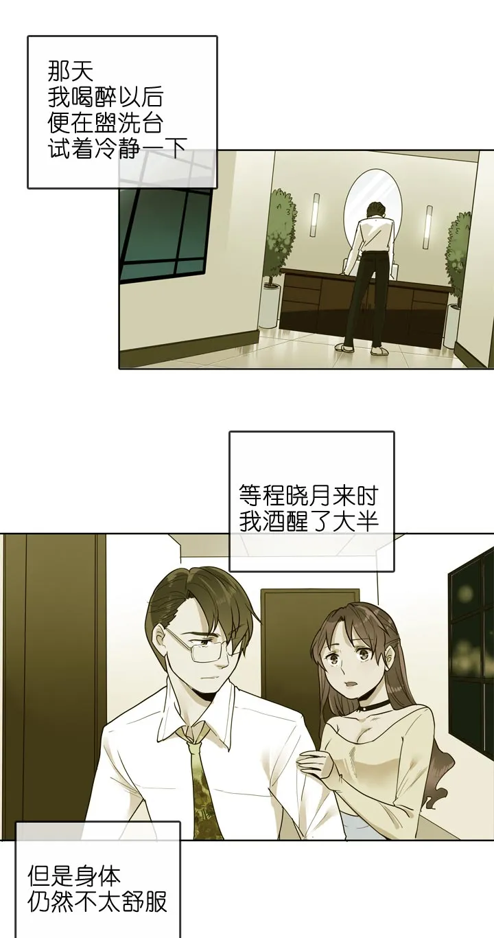 第131话 第25页