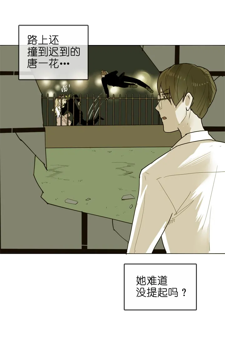 第131话 第30页