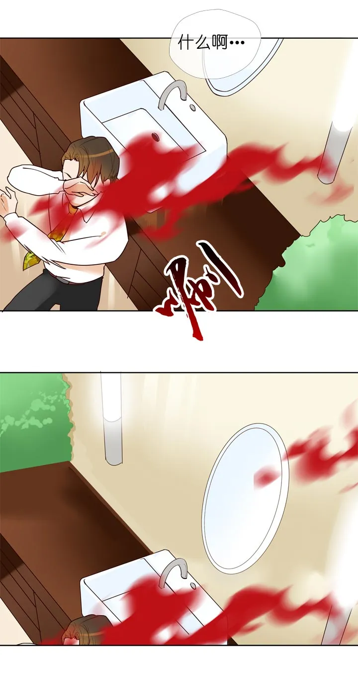 第135话 第1页