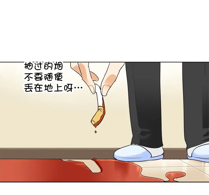 第135话 第15页
