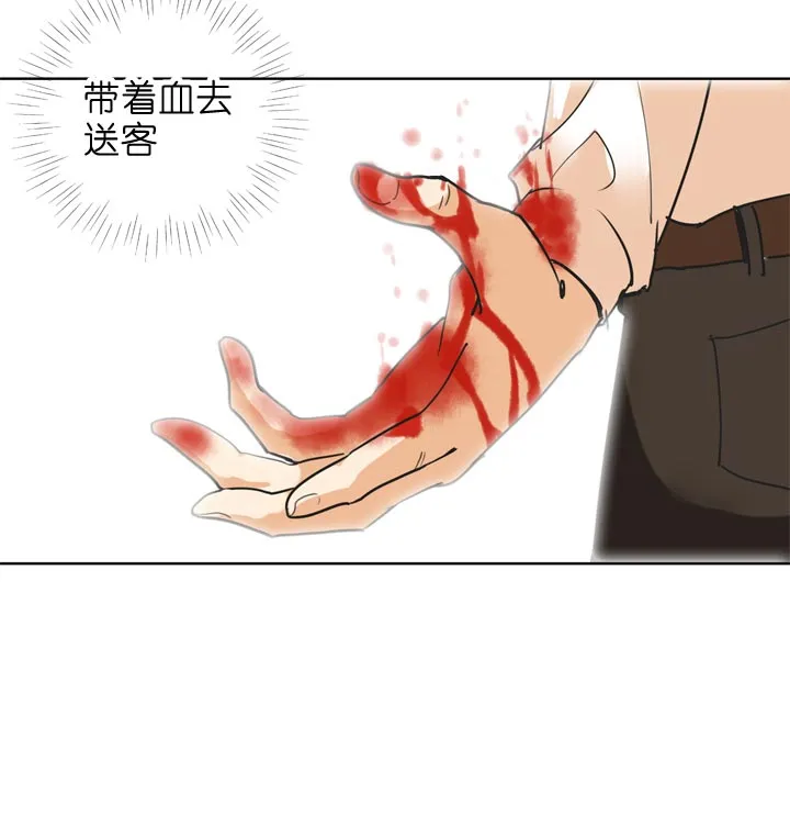 第135话 第22页