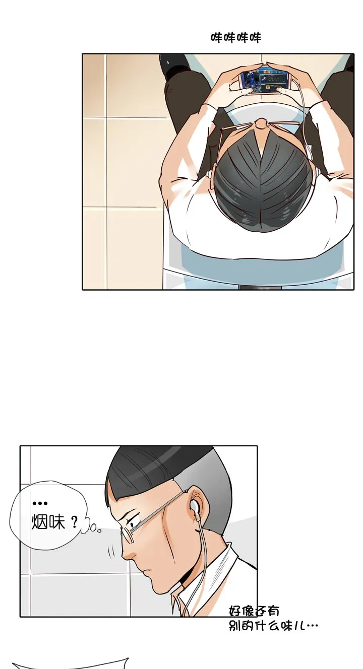 第135话 第27页