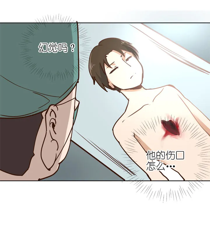 第142话 第12页
