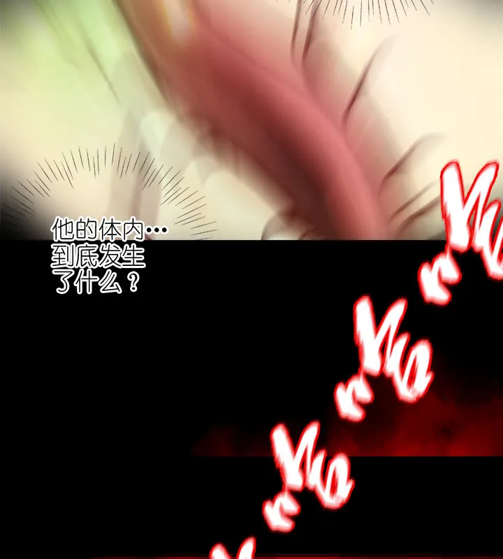 第142话 第14页