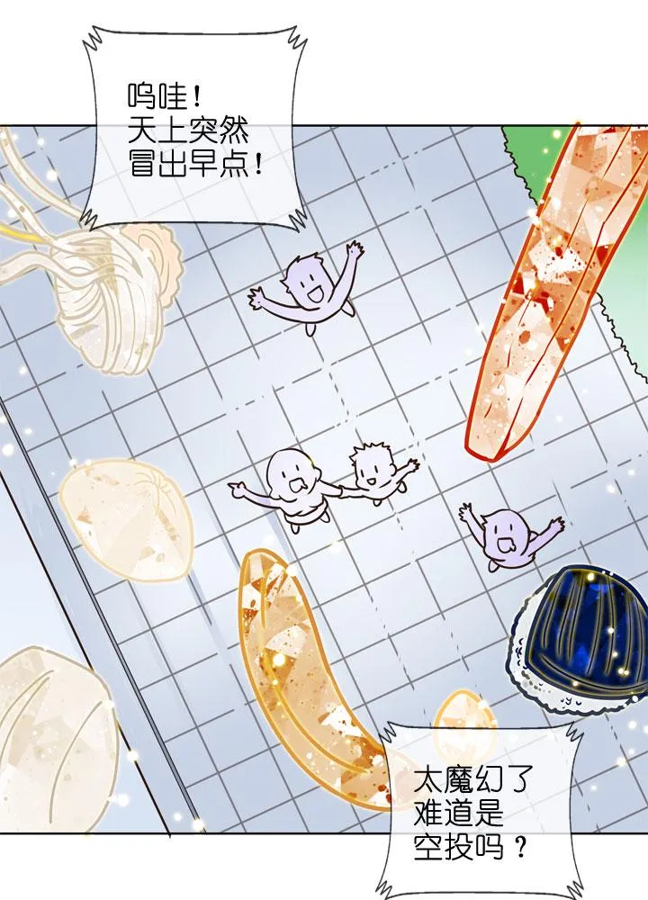第146话 第1页