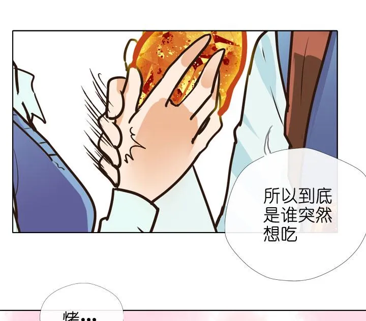 第146话 第11页