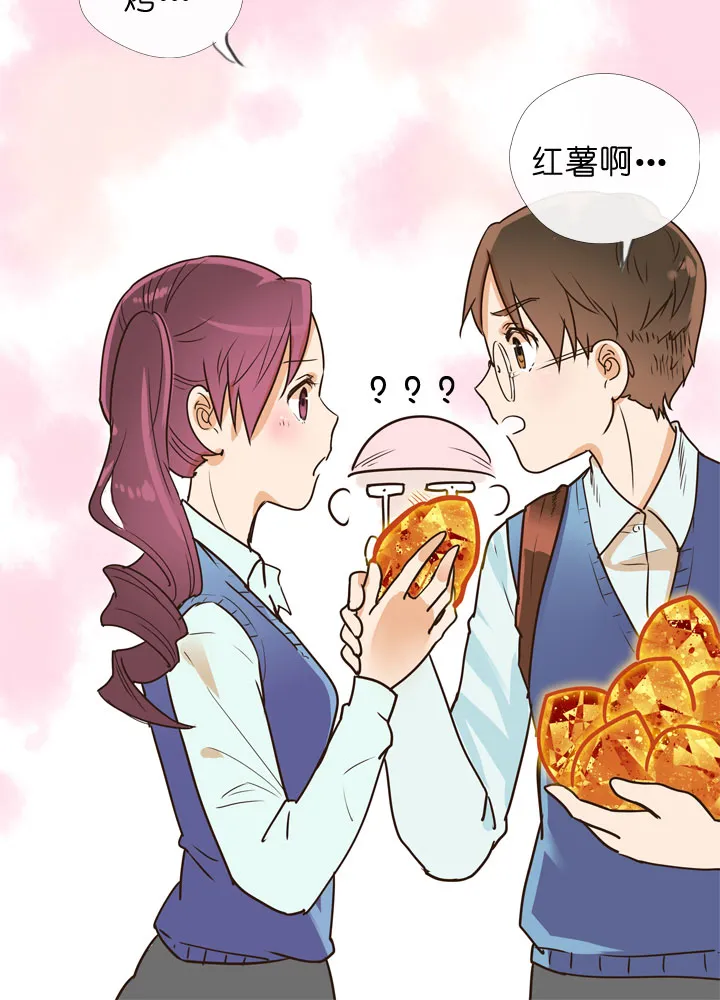 第146话 第12页