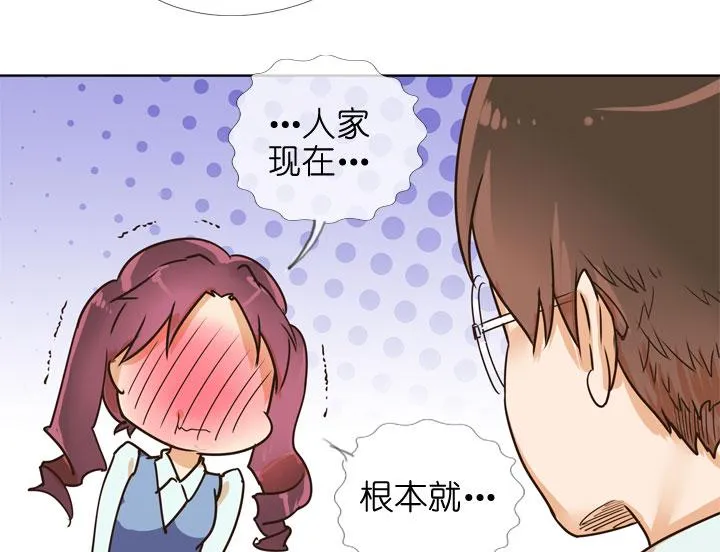 第146话 第15页