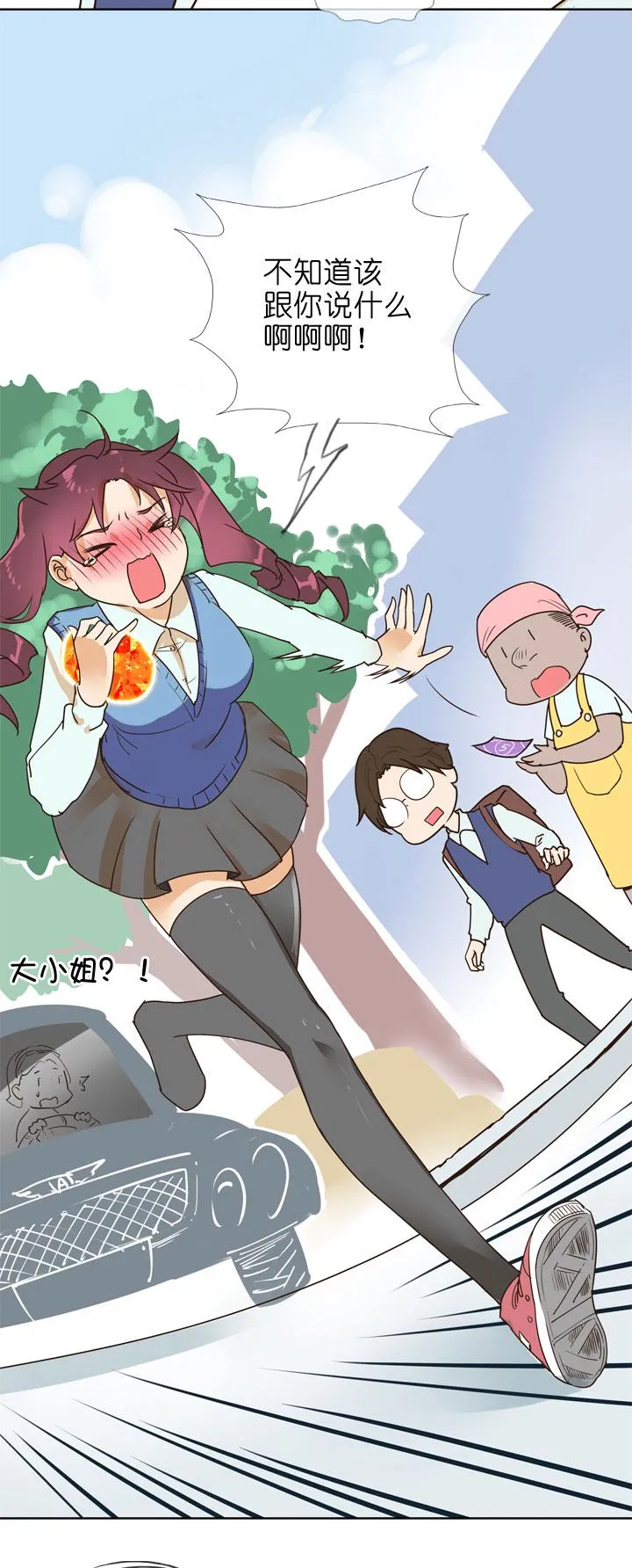第146话 第16页
