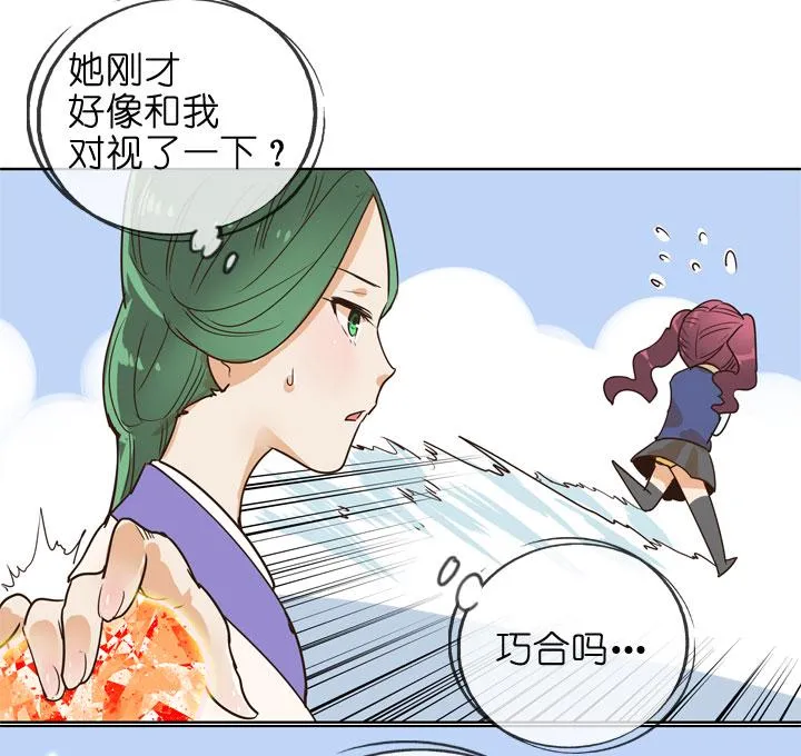 第146话 第17页
