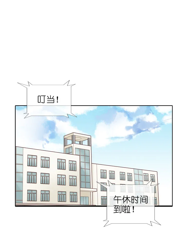 第146话 第20页