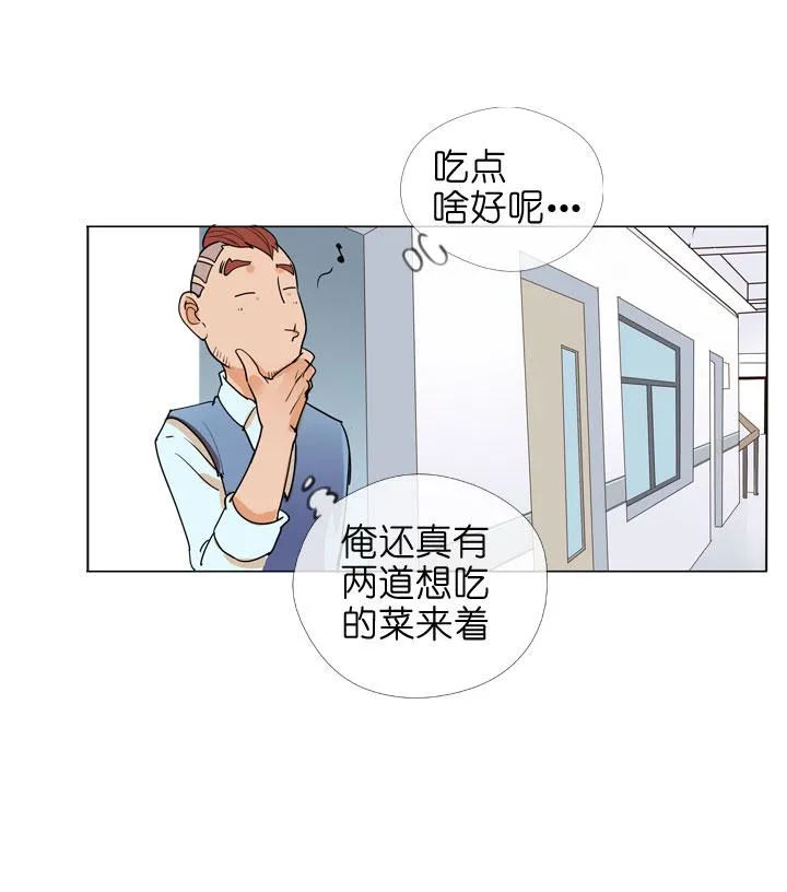 第146话 第22页