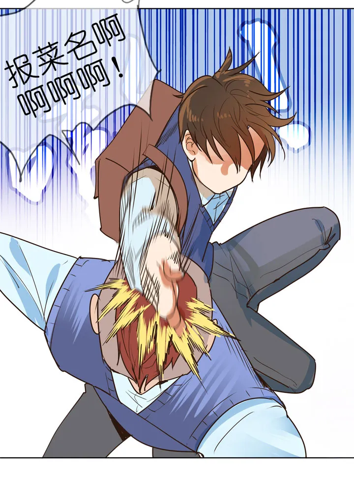 第146话 第26页