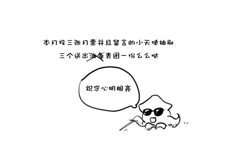 第146话 第31页